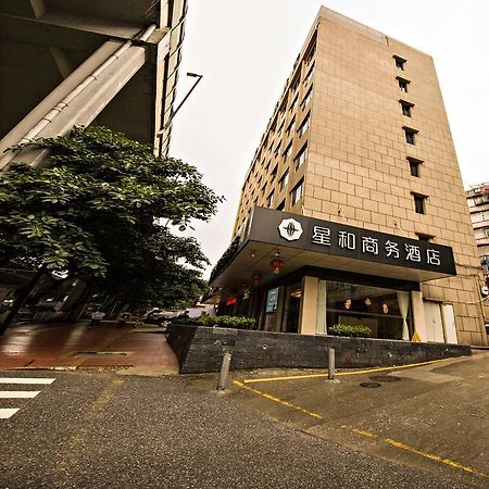 Xinghe Hotel Guagnzhou East Railway Station Branch Guangzhou Eksteriør billede
