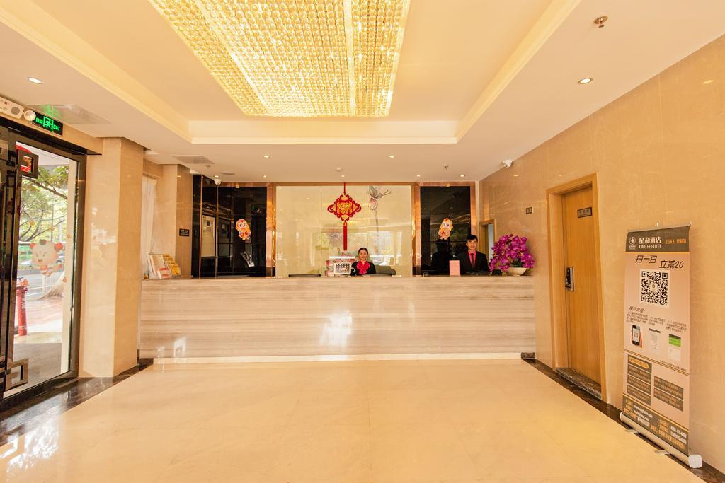 Xinghe Hotel Guagnzhou East Railway Station Branch Guangzhou Eksteriør billede