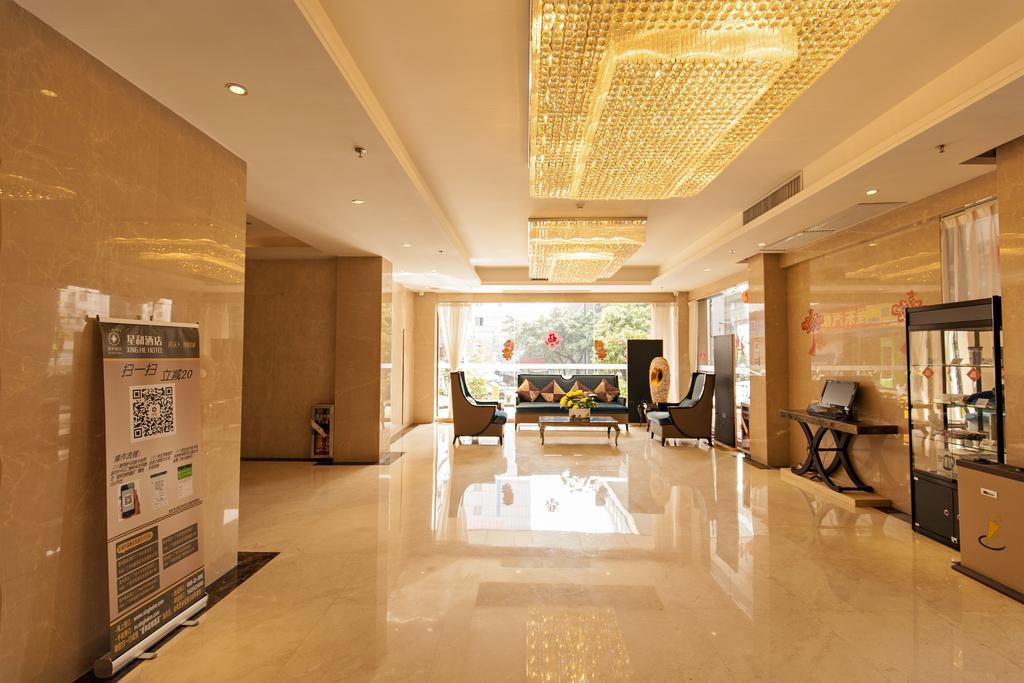 Xinghe Hotel Guagnzhou East Railway Station Branch Guangzhou Eksteriør billede